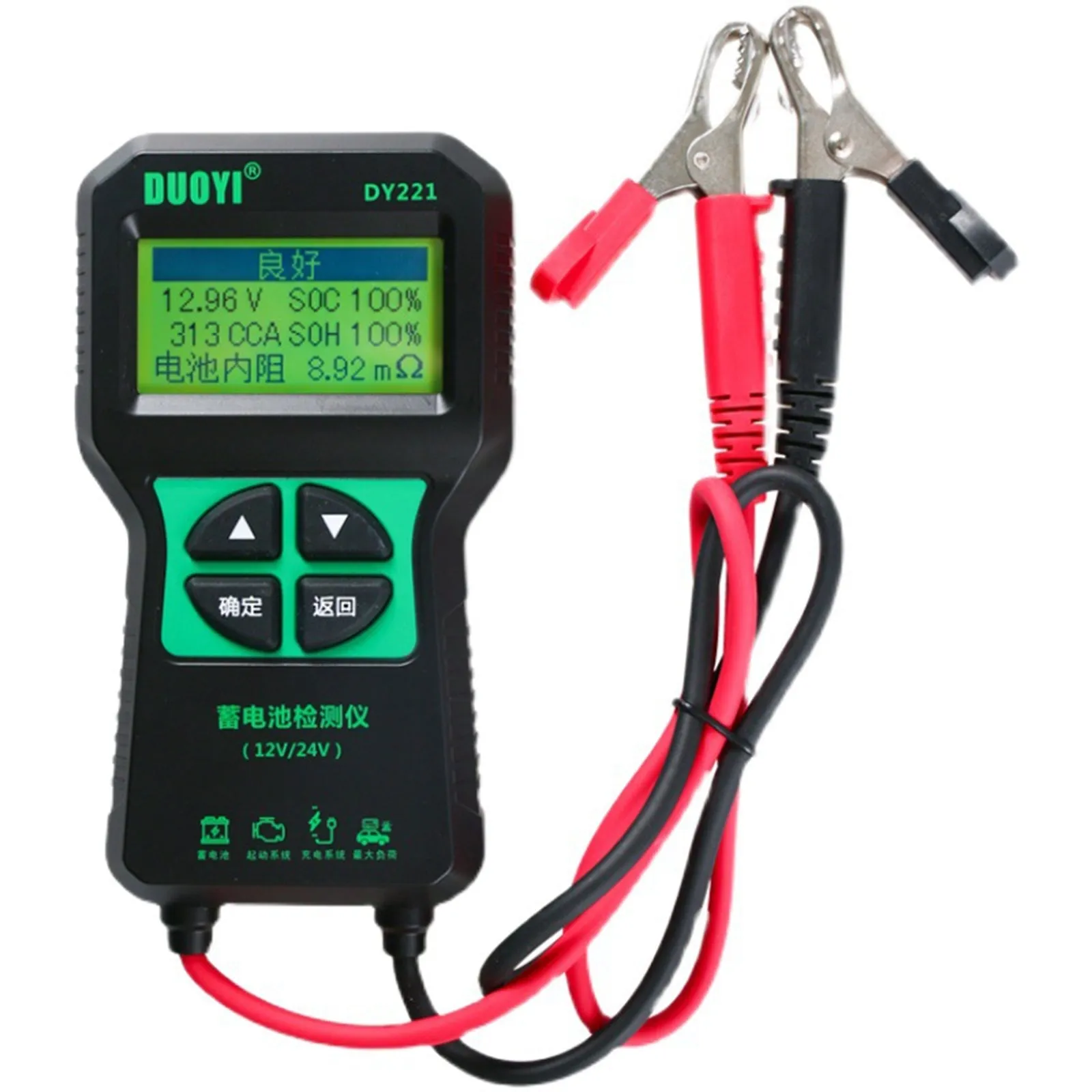 Dy221 Automotive Car Battery Tester 0-500a 12v 24v Internal